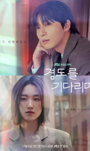 Завтра обязательно 1 сезон 1 серия смотреть онлайн